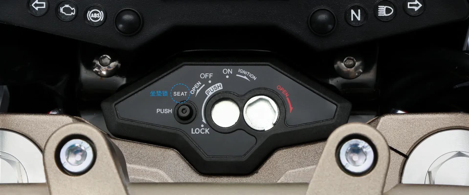 Electronic Seat Lock
